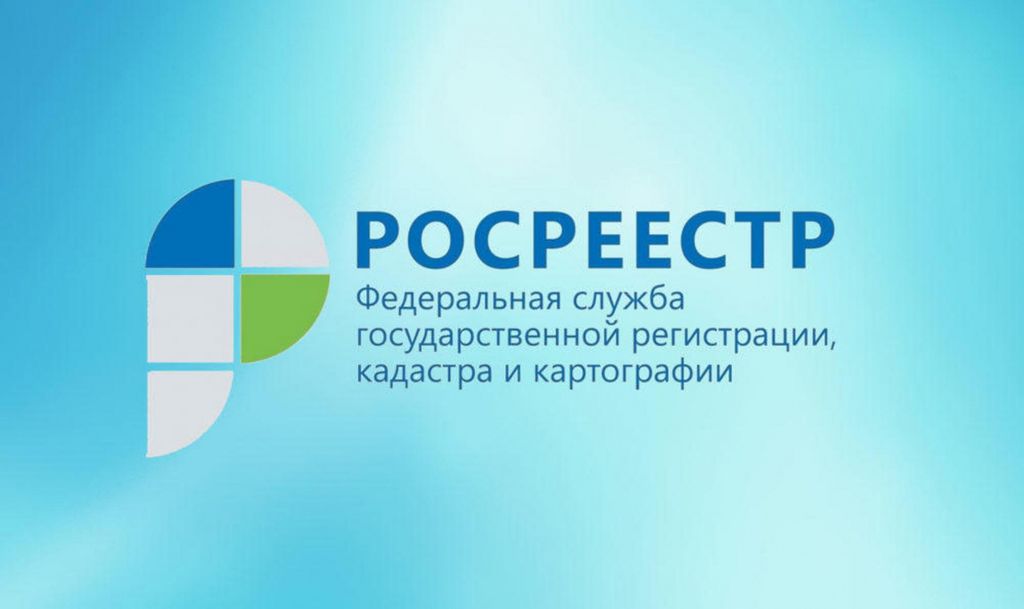 Комплексные кадастровые работы в Республике Бурятия в 2025 году.